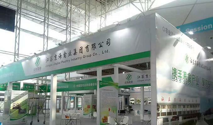 上海展览公司搭建京海禽业企业展台