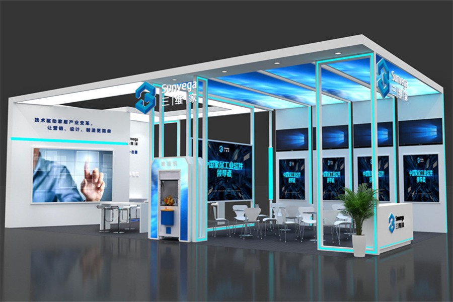 三维家公司展台搭建